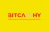 BITCASHY3.JPG